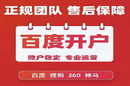 百度广告推广策略及成功案例解析