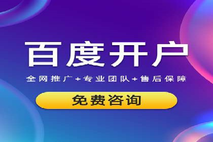 百度竞价推广公司案例探讨：如何优化广告创意